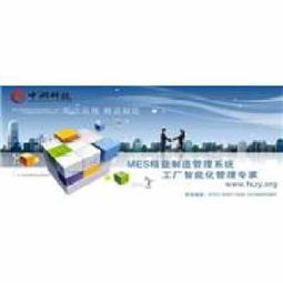 家具行业智能制造 从物联网APS到MES系统构建企业数字竞争力