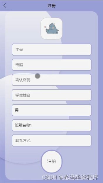 Spring Boot与微信小程序融合 在线考试系统设计与实现研究题报告